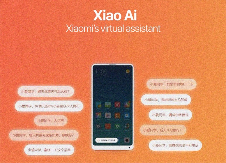Xiaomi assistant. Ксиоми помощник. Сенсорный помощник. Помощник на сяоми. Сенсорный помощник xiaomi что это.