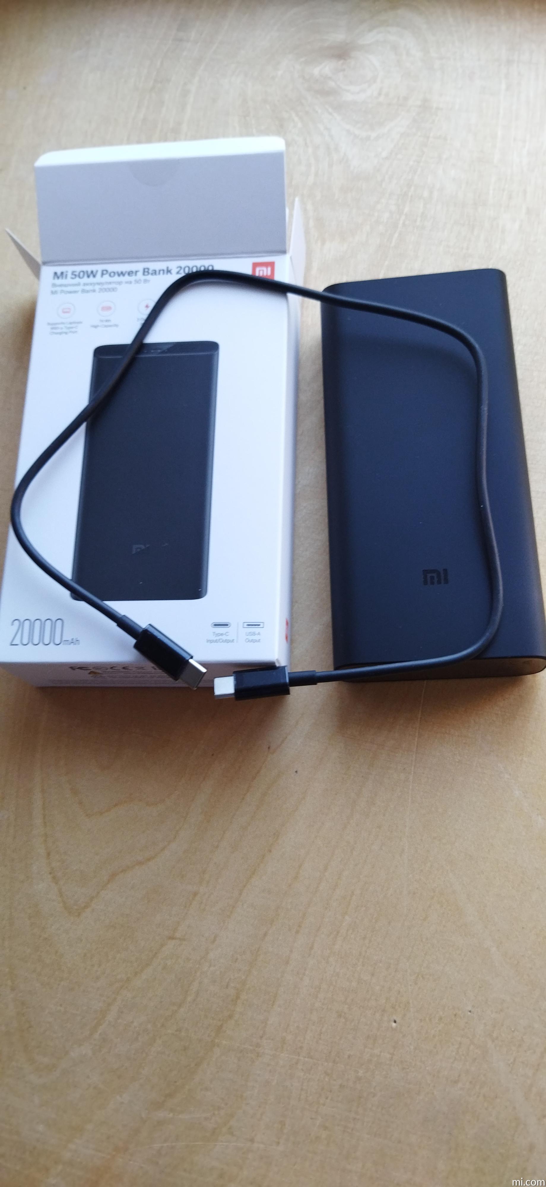 Внешний аккумулятор на 50 Вт Mi Power Bank | Xiaomi Россия - Mi.com