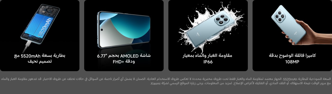 مقارنة بين هاتفي POCO F8 Pro و POCO F7 Pro، حيث يأتي F8 Pro مزودًا بمعالج Snapdragon 8 Elite، وبطارية بسعة 6210 مللي أمبير، وشحن سريع بقوة 100 واط، وشاشة AMOLED بحجم 6.59 بوصة. بينما يستخدم F7 Pro معالج Snapdragon 8 Gen 3، وبطارية بسعة 6000 مللي أمبير، وشحن سريع بقوة 90 واط، وشاشة 2K AMOLED بحجم 6.67 بوصة، وكلاهما يدعم معدل تحديث يبلغ 120 هرتز.