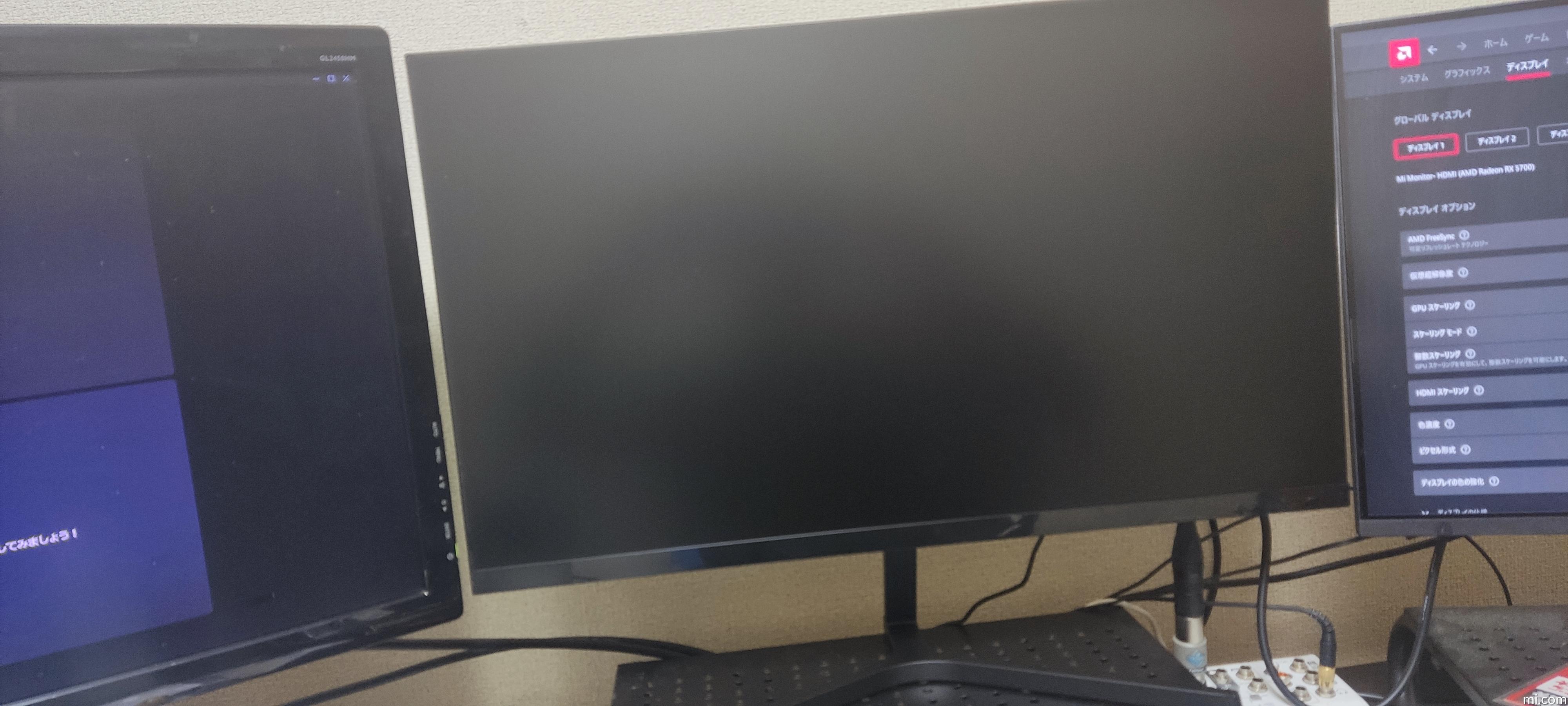 Mi 23.8インチ Desktop Monitor 1C | Xiaomi Japan