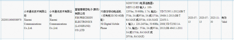 Xiaomi-M2007J1SC.png Le Refresh du Mi 10 Pro : Un capteur de 48Mp ?