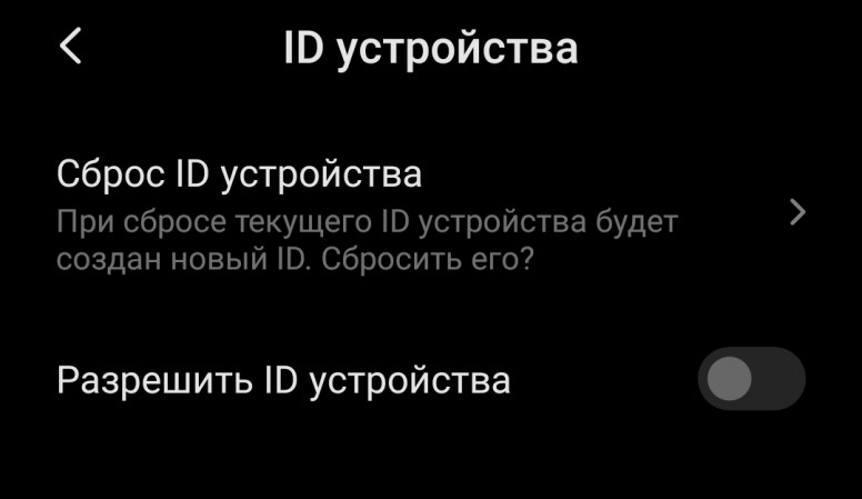 начать сбор журналов проблем xiaomi что это. Смотреть фото начать сбор журналов проблем xiaomi что это. Смотреть картинку начать сбор журналов проблем xiaomi что это. Картинка про начать сбор журналов проблем xiaomi что это. Фото начать сбор журналов проблем xiaomi что это