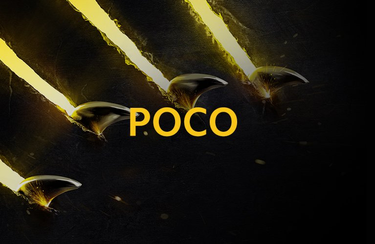 POCO France wants You ! Montrez votre intérêt pour la marque en France !