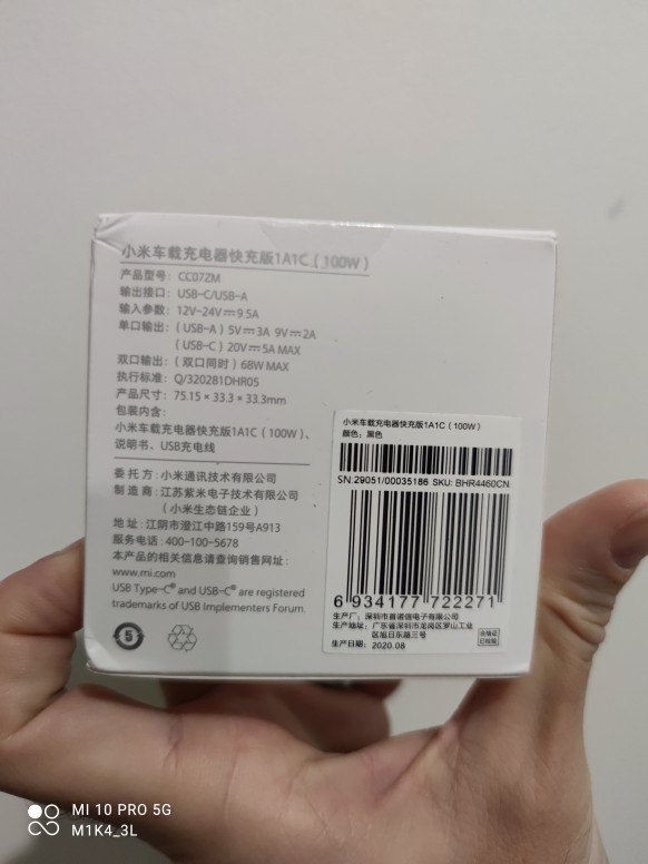 [Unbox] T'es pressé, t'as une caisse, Xiaomi a un chargeur pour toi !