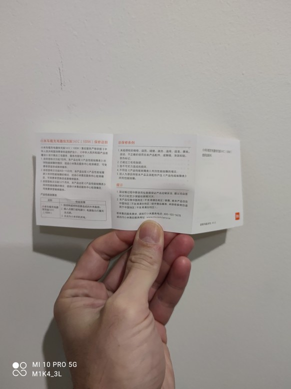 [Unbox] T'es pressé, t'as une caisse, Xiaomi a un chargeur pour toi !