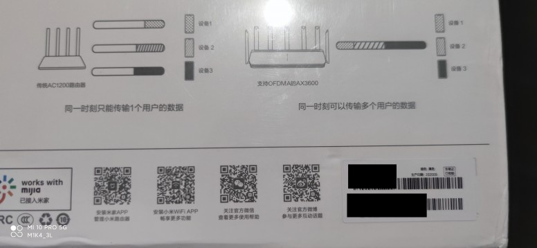 Déballage rapide du AX3600 AIoT Xiaomi