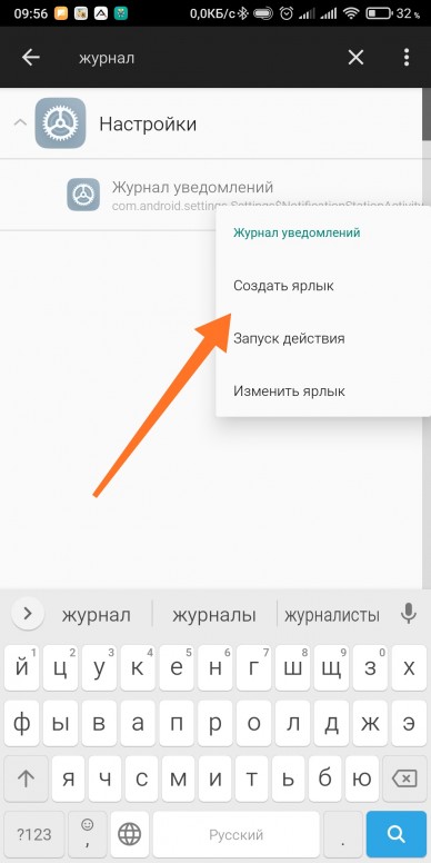 Как посмотреть уведомления на сяоми. Смотреть фото Как посмотреть уведомления на сяоми. Смотреть картинку Как посмотреть уведомления на сяоми. Картинка про Как посмотреть уведомления на сяоми. Фото Как посмотреть уведомления на сяоми