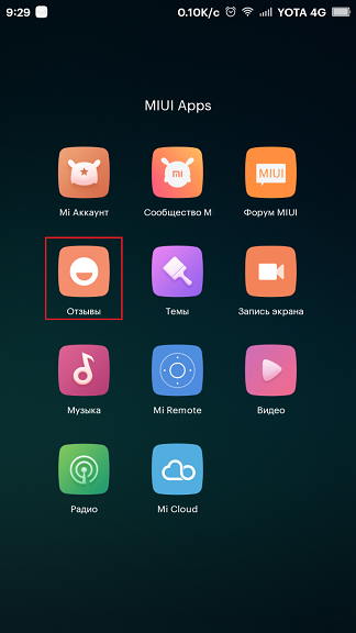 Miui com