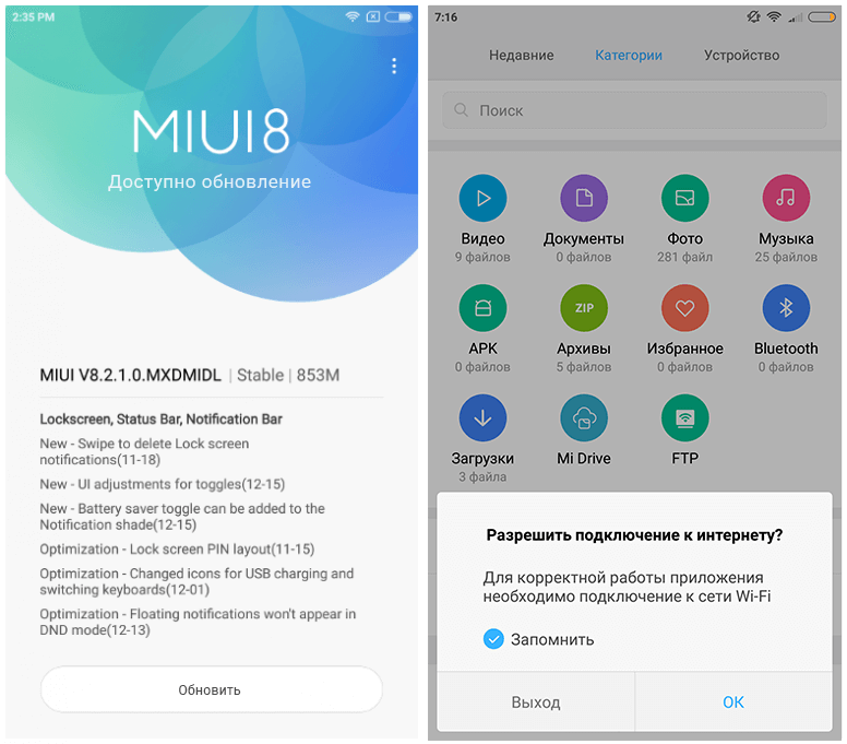 Mi unlock miui. Разблокировка загрузчика на vivo. Программа для разблокировки ми аккаунта. Разблокировка загрузчика Oukitel k15 Plus.