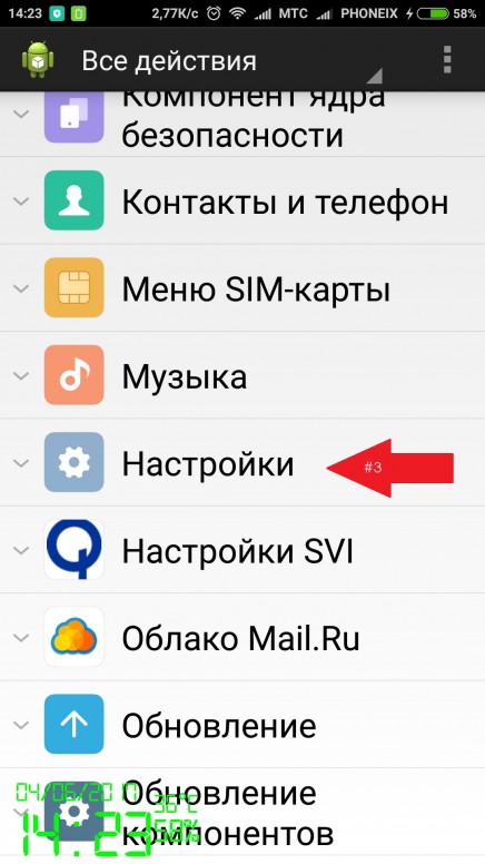 Запуск activity. Launcher отключение. Activity Launcher как пользоваться. Активити лаунчер. Как с помощью activity Launcher перенести приложения на карту памяти.