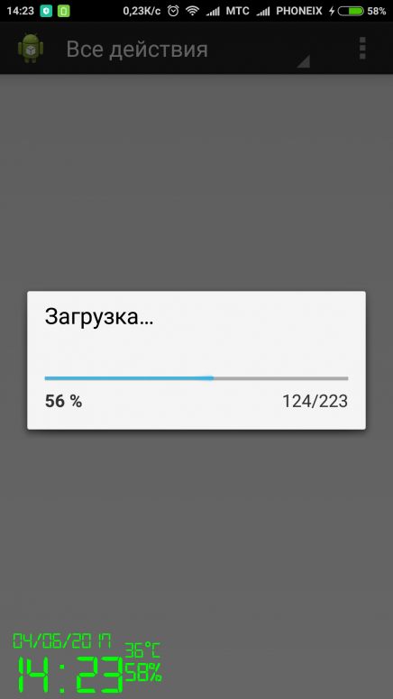 Аризона медленная загрузка. Запуск activity. Активити лаунчер. Как удалить приложение на андроиде при помощи activity Launcher. Как активировать запись звонков с activity Launcher.