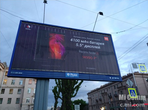 Xiaomi реклама на весь экран. Баннеры в Питере. Рекламный баннер в Питере. Сяоми наружная реклама. Реклама ксиоми на билбордах.