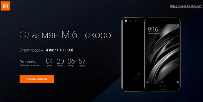 Как проверить подлинность телефона xiaomi. IMEI mi6.