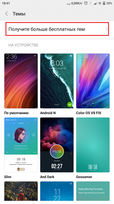 Ошибка загрузки xiaomi