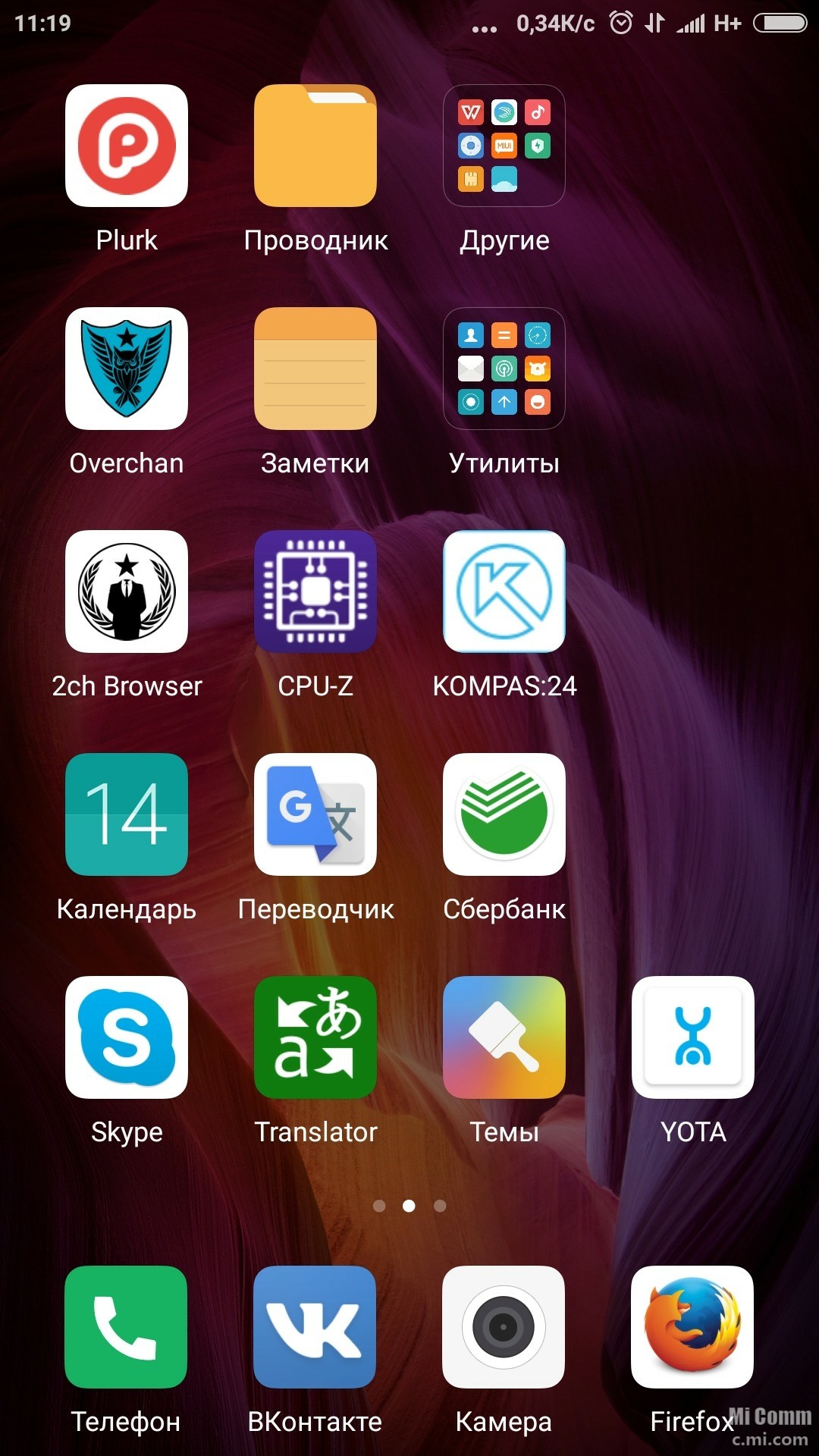 Меню телефона сяоми. Ксиаоми 10s приложения. Redmi Note 10 Pro меню. Приложения смартфона Xiaomi 4x. Расположение значков на Ксиаоми редми 8а.
