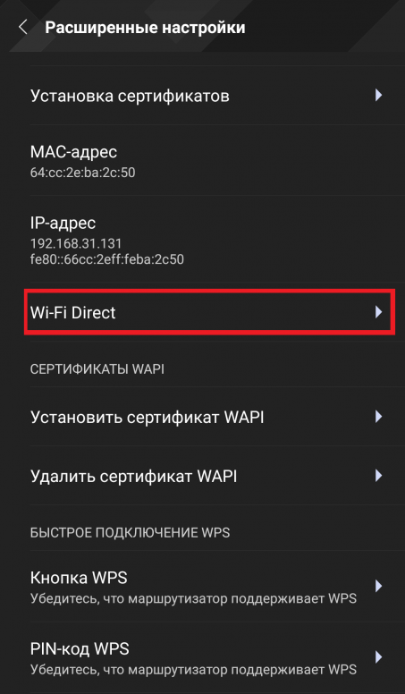 Программа для передачи изображения с телефона на телевизор по wifi андроид