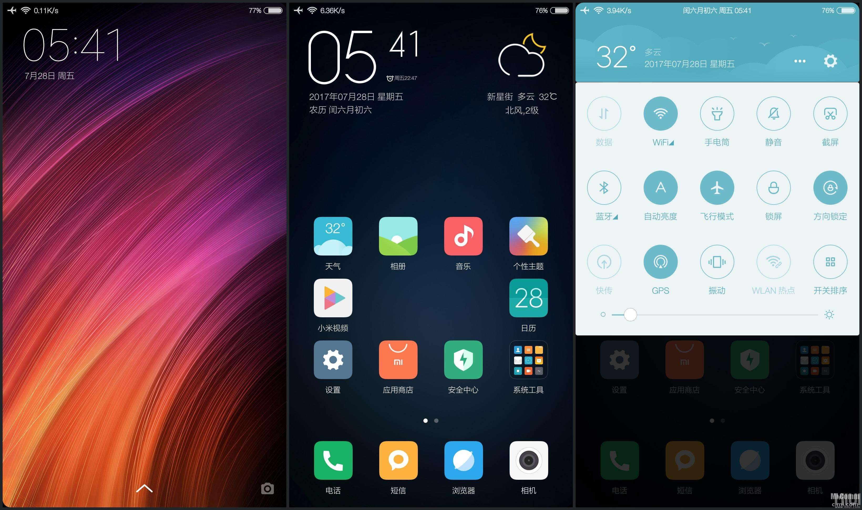 Телефон miui. Com.Xiaomi.joyose.