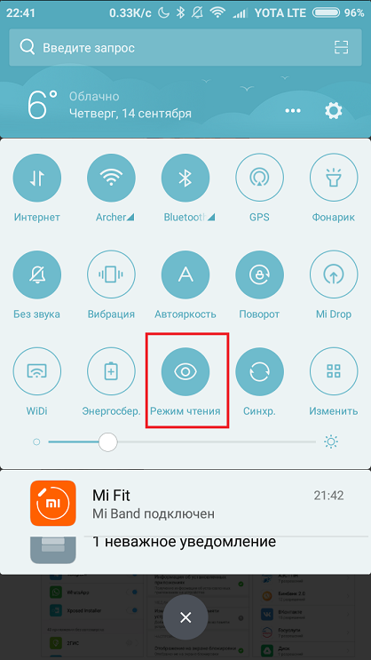 Xiaomi без звука. Режим без звука редми. Звук и вибрация Xiaomi. Режим звука на Xiaomi.