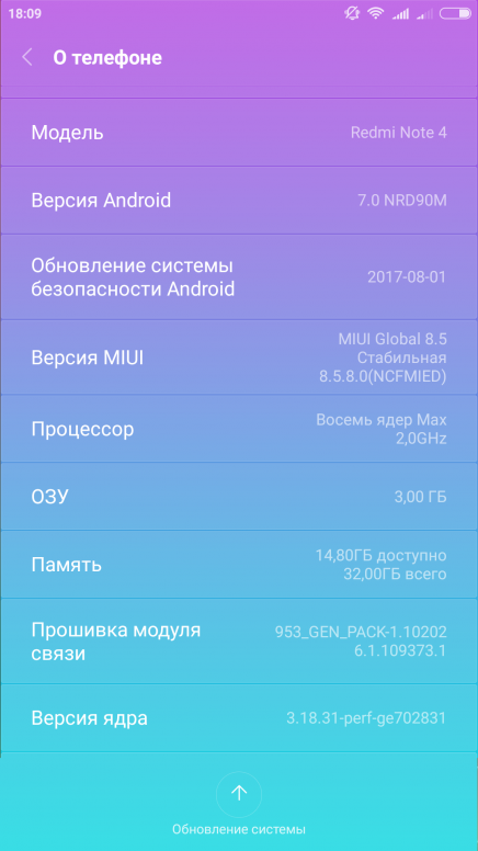 Redmi 4x прошивка. Прошивка редми. Редми ноут 4х Прошивка. Прошивка редми 4.