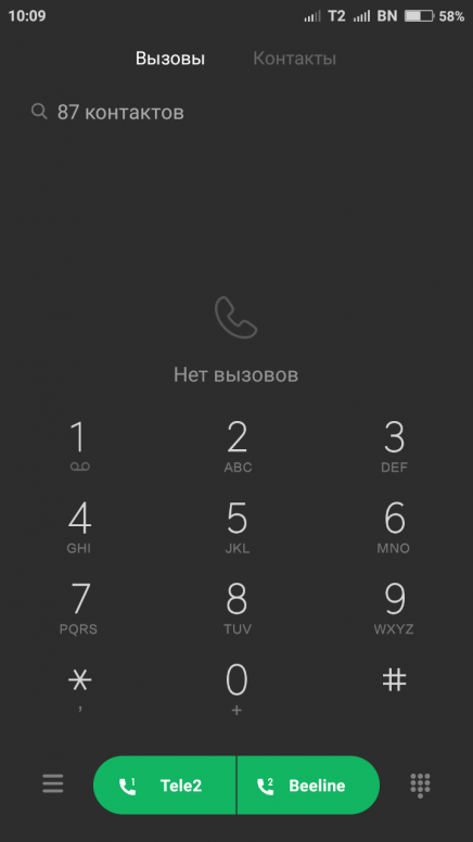 Фото абонента на весь экран андроид miui 13