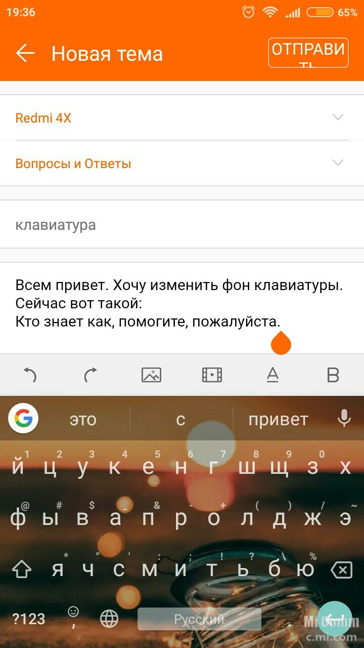 Как поменять обои на телефоне редми