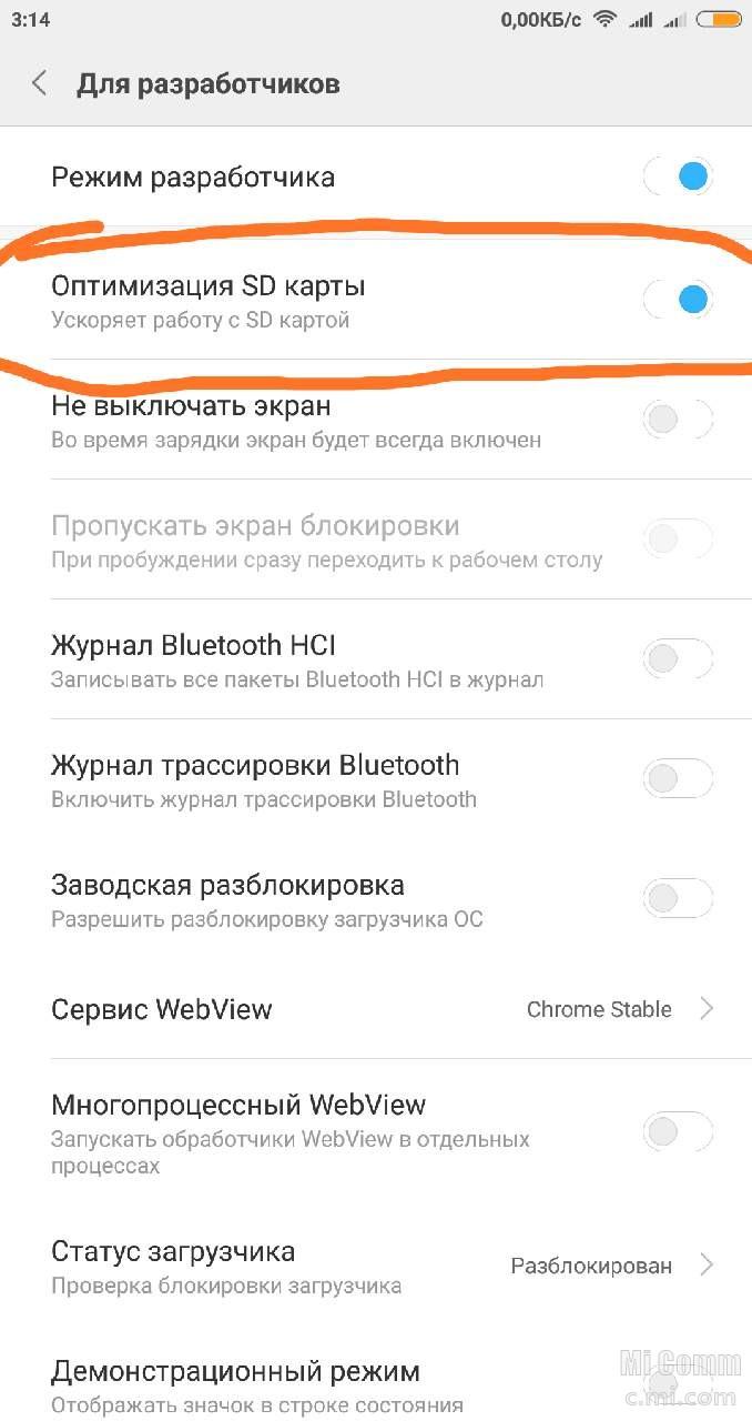 Sd карта не найдена xiaomi