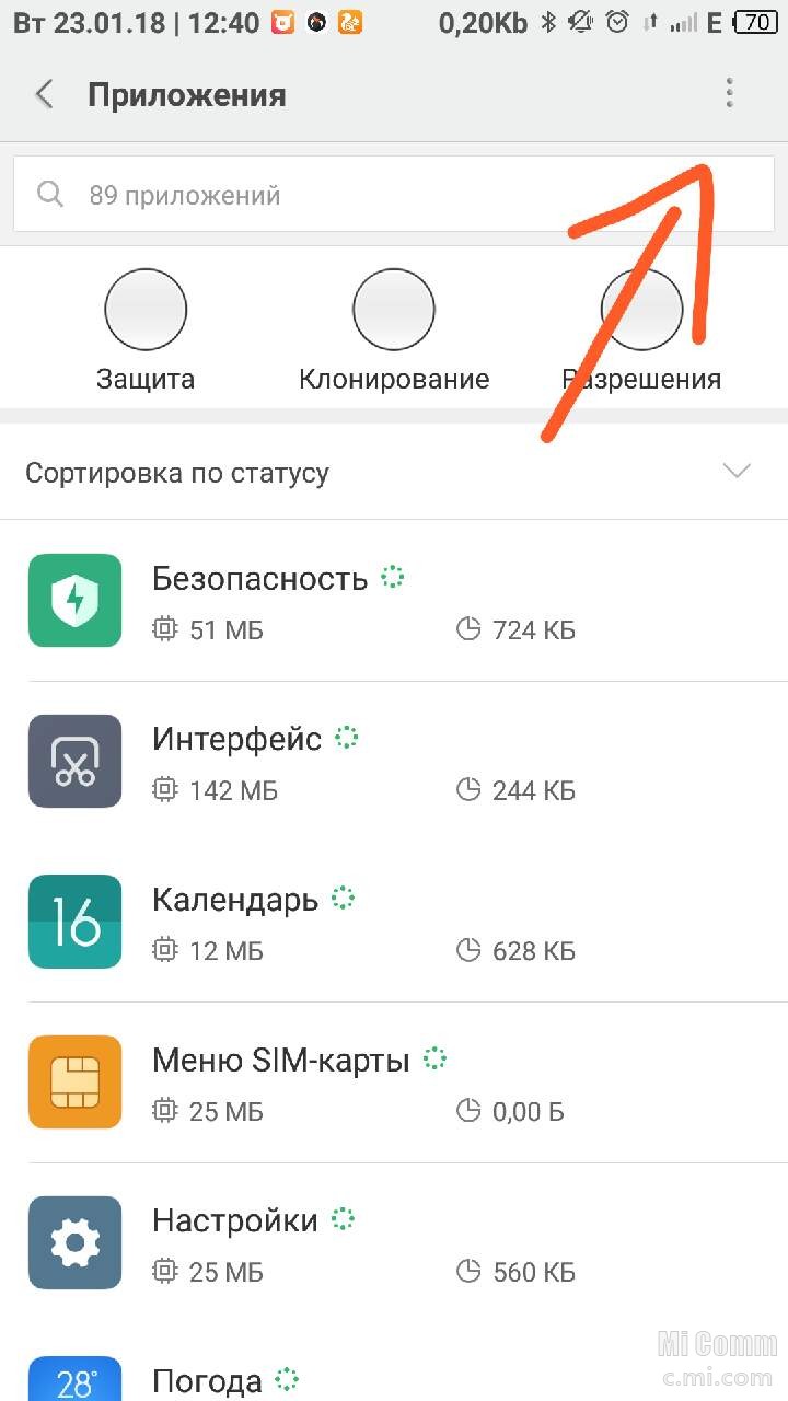 Редми приложение. Список приложений Xiaomi. Редми 9а приложения. Настройки редми все приложения. Приложение документы ксяоми.