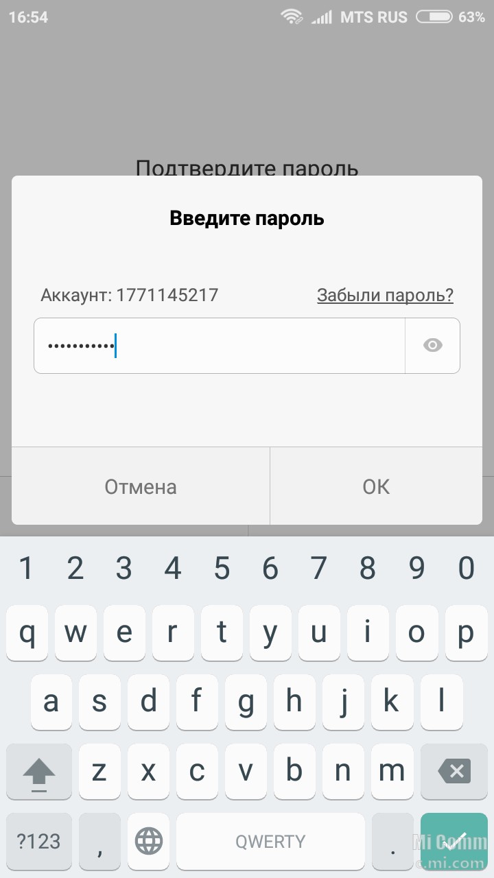 Забыл пароль на редми. Пароль на телефон редми. Пароль Xiaomi. Ввод пароля на телефоне редми. Пароль для Сяоми редми.