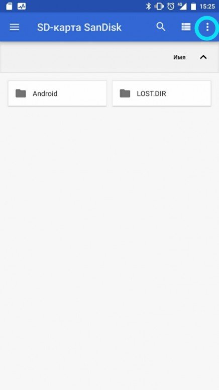 Перенести приложения на карту памяти redmi. Перенос приложений на SD карту Android activity Launcher. Activity Launcher как перенести приложения на карту памяти.