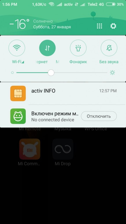 Как удалить сим меню. Меню сим карты. Меню сим карты Xiaomi. Сим карты MIUI. Меню перезагрузки Xiaomi.