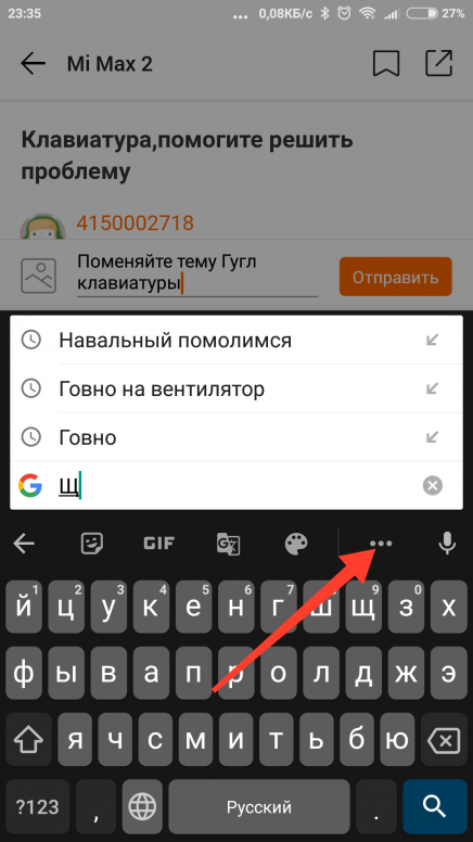 Как поставить фотку на телефон