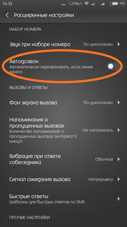 Настройка монитора xiaomi 34