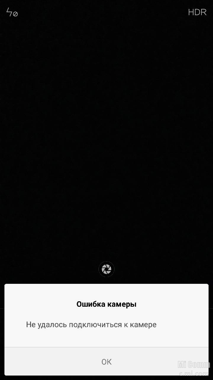 Сбой камеры. Ошибка камеры Xiaomi. Не удалось подключиться. Не удалось подключиться к камере. Не удалось подключиться к камере Xiaomi.