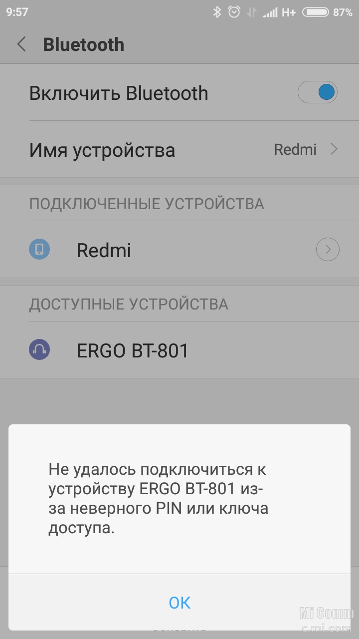 Как удалить в блютузе подключенные. Включить устройство блютуз на ксиоми. Xiaomi включается блютуз. Редми подключение блютуз. Почему автоматически включается Bluetooth.