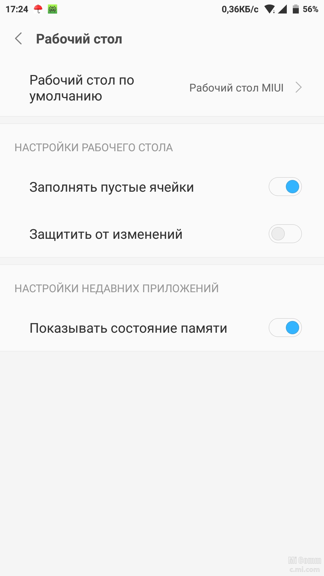 Как перенести контакты из телеграмма в телефон xiaomi redmi фото 118