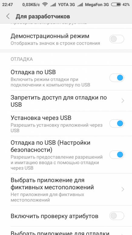Xiaomi не видит через usb. Xiaomi Redmi Note 4 передача данных. Как подключить Redmi Note 9 Pro к компьютеру через USB. Как подключить редми к компьютеру через USB. Передача данных с телефона на компьютер через USB Xiaomi.