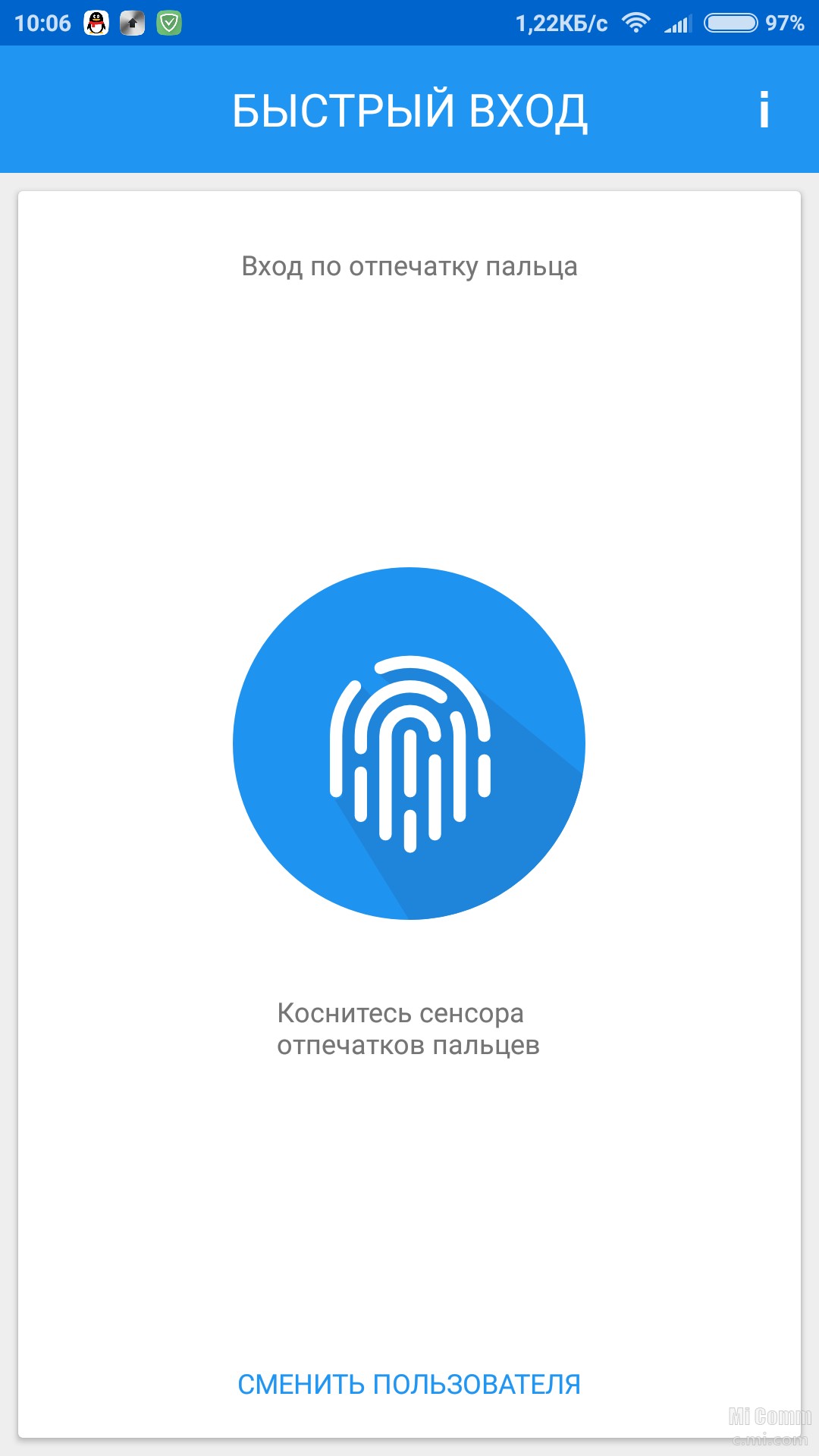 Карта тройка через nfc в телефоне