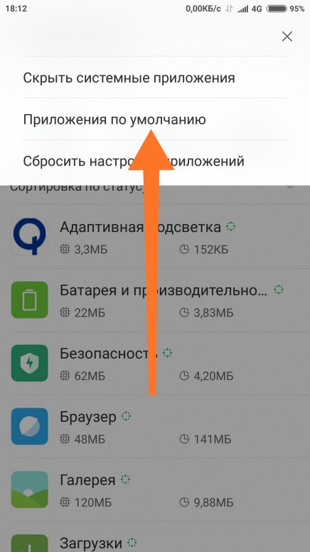 Redmi 5 plus схема