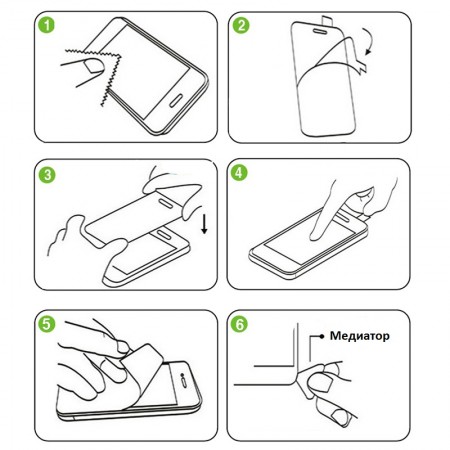Как клеить защитное стекло на айфон