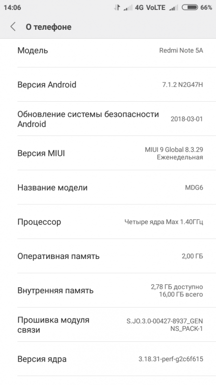 Поддерживает ли xiaomi. Vo LTE значок в телефоне Xiaomi. Индикация volte на Xiaomi. Что означает значок на телефоне vo LTE на редми. Volte в телефоне Redmi.