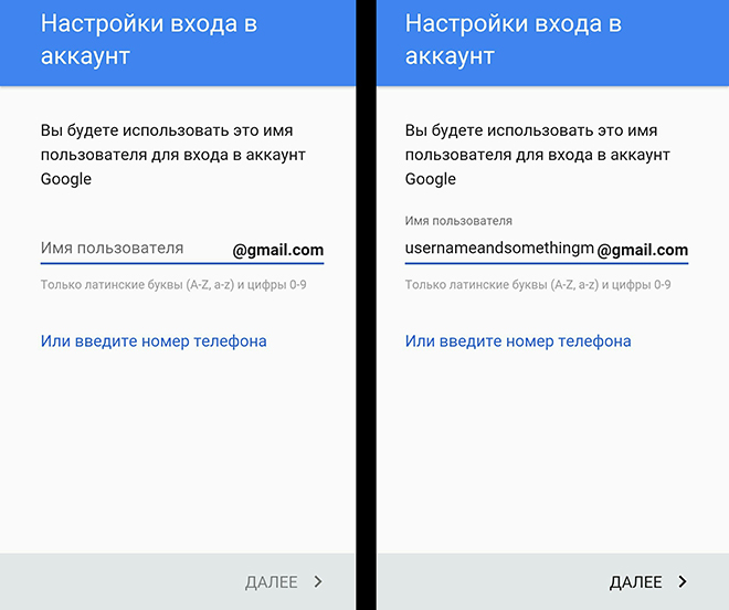 Разрешение аккаунта google. Настройки аккаунта. Настройки входа в аккаунт. Настрой аккаунт. Добавить аккаунт Google.