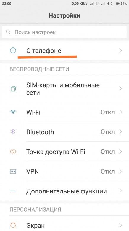 Почему xiaomi быстро разряжается