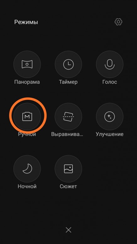 Как улучшить качество картинки на телефоне xiaomi