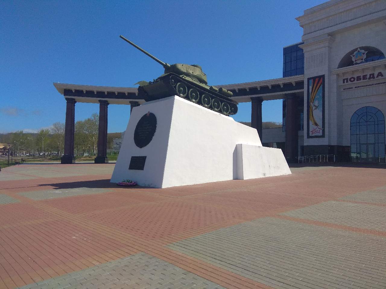 Музей победы южно сахалинск фото