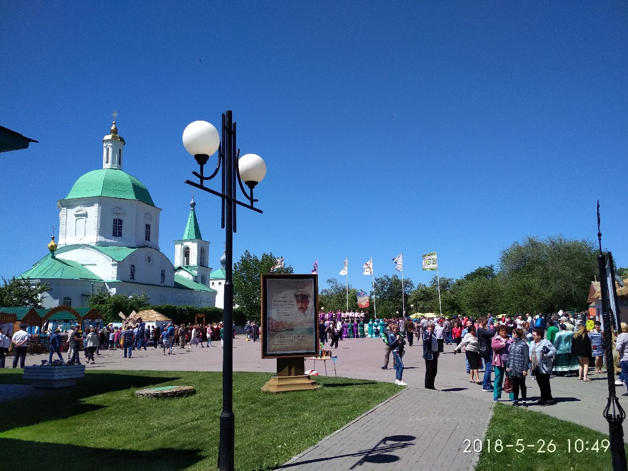 Прогноз погоды вешенская. Девушки Вешенской. Вешенская дека фото.