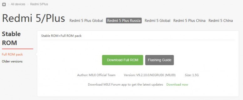 Perbedaan ROM MIUI - Komplit dan Detail! - MIUI General - Xiaomi Community - Xiaomi