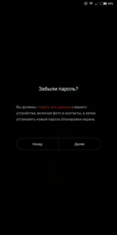 Экран забыли пароль. Обои ваш телефон заблокирован. Фото блокировки пароль. Без пароля экран заблокирован.