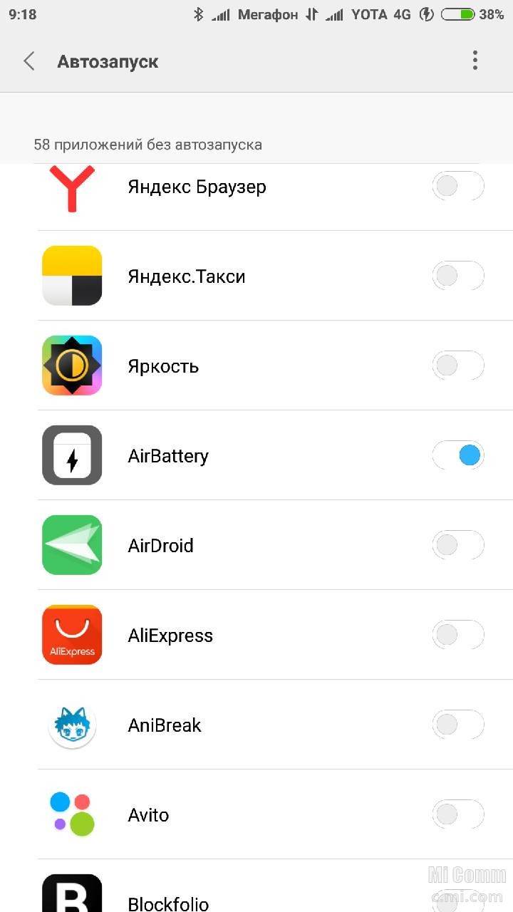 Удалить приложение ми видео. Автозапуск приложений. Xiaomi отключить приложения. Приложение автозапуска. Автозапуск приложений на андроид.
