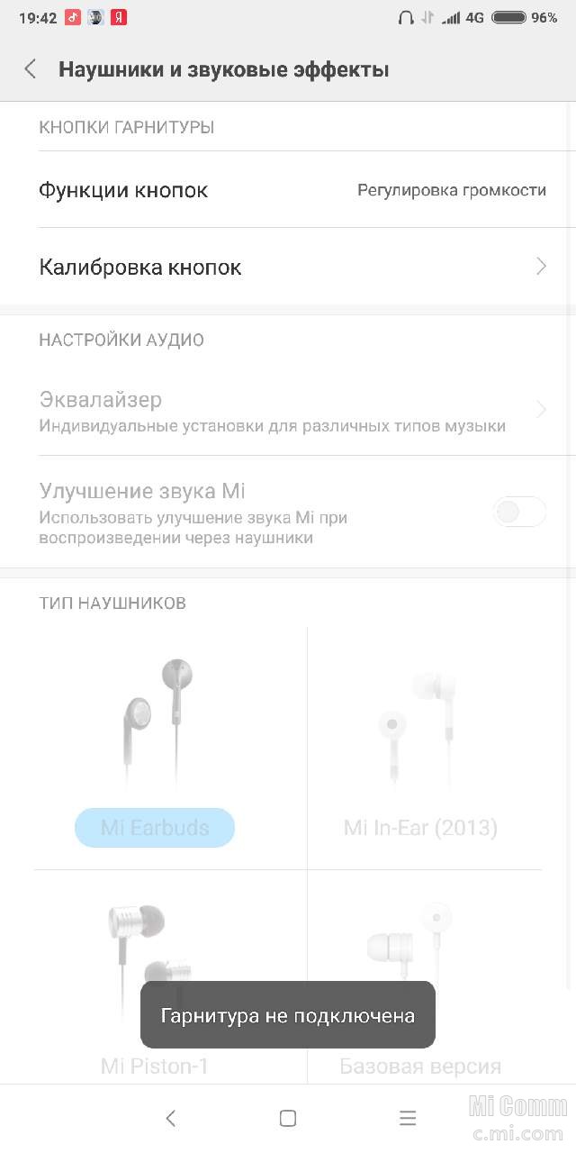 Настроить звук xiaomi. Xiaomi эквалайзер Bluetooth наушники. Регулировка громкости наушников на Сяоми. Ксиоми настройки наушников. Функции наушников с кнопкой.
