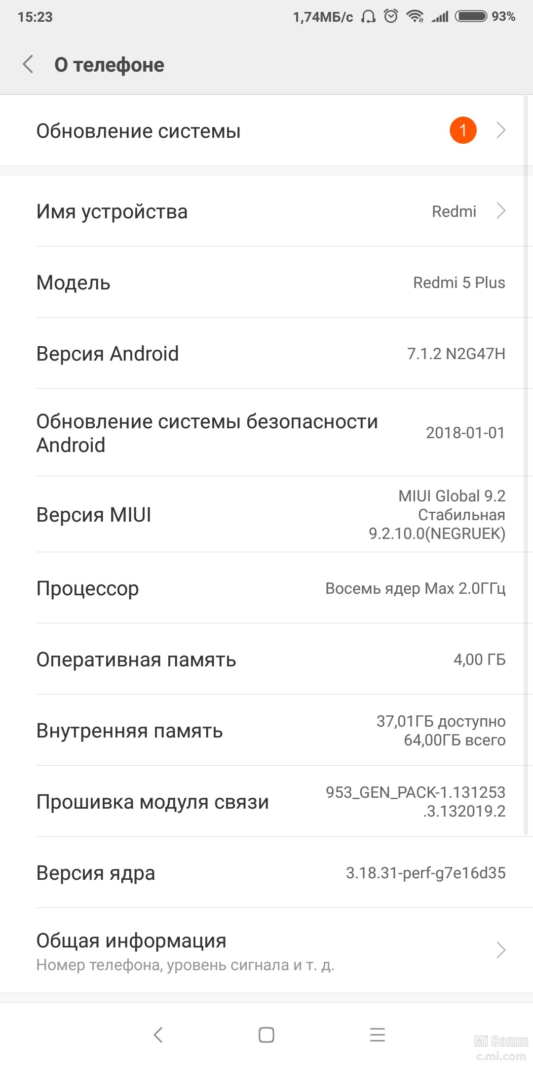 Редми память. Процессор редми 5 Plus. Прошивка миуи. Redmi 5 Plus версия андроид. Редми 9а Оперативная память.